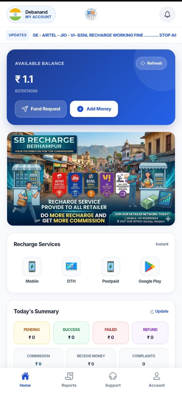 SB Recharge App
